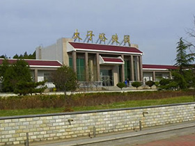 太子峪陵园