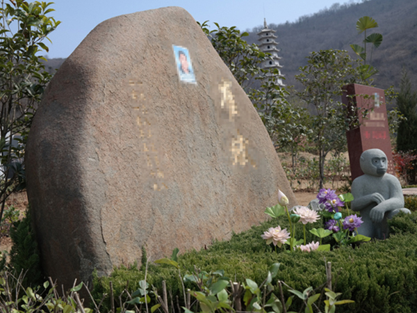 安徽巢湖万山生态陵园